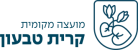 מועצה מקומית קרית טבעון